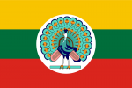 Republic of Burma 1943-1945