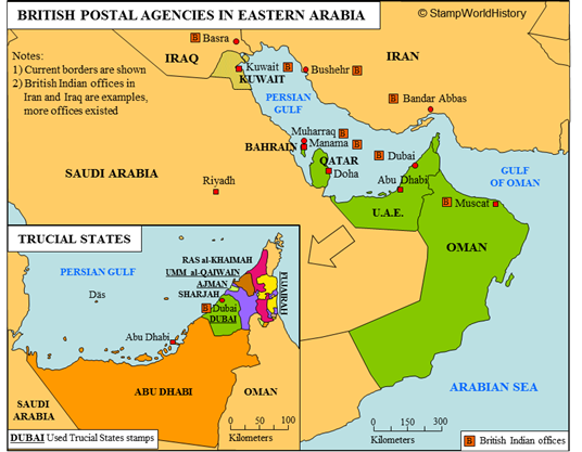 Postal history British Postal Agencies in Eastern Arabia
