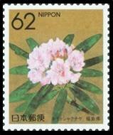 Postal history Japan