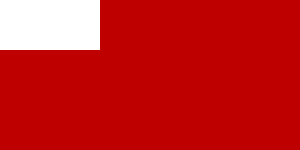 Flag 1958-Present