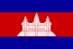 Kingdom of Cambodia