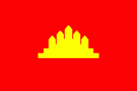 Peoples Republic of Kampuchea