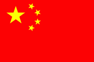 Peoples Republic of Cina